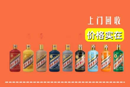 成都市简阳烟酒回收