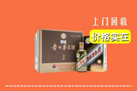 成都市简阳回收彩釉茅台酒